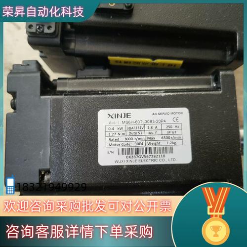 電機閉環伺服器維修服務內容，伺服電機 閉環控制